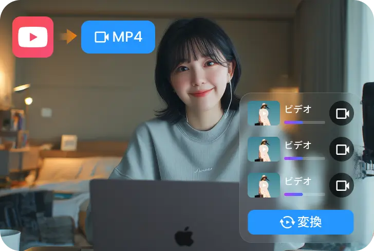 動画編集者