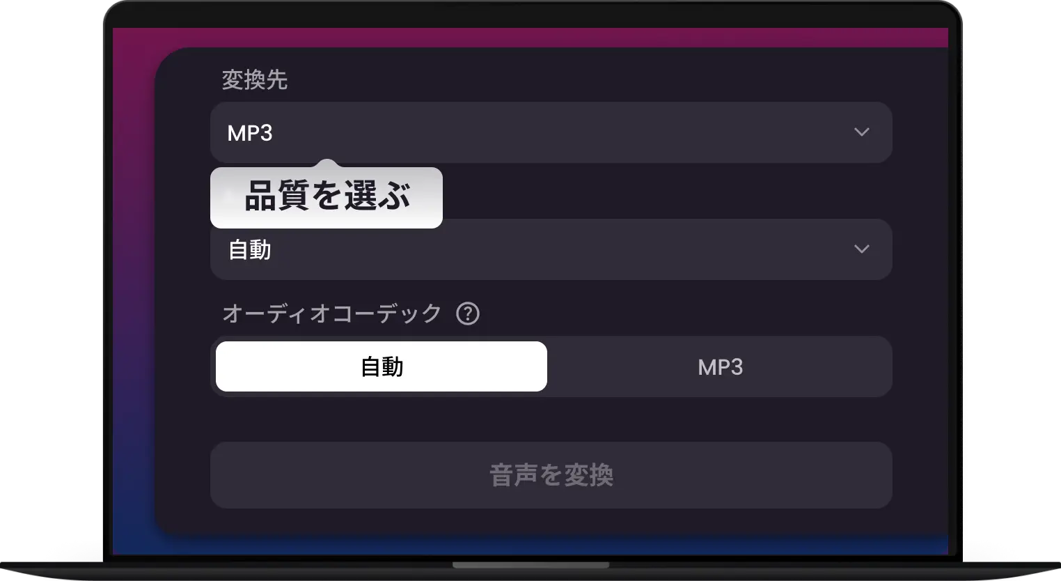 ダウンロード ステップ2